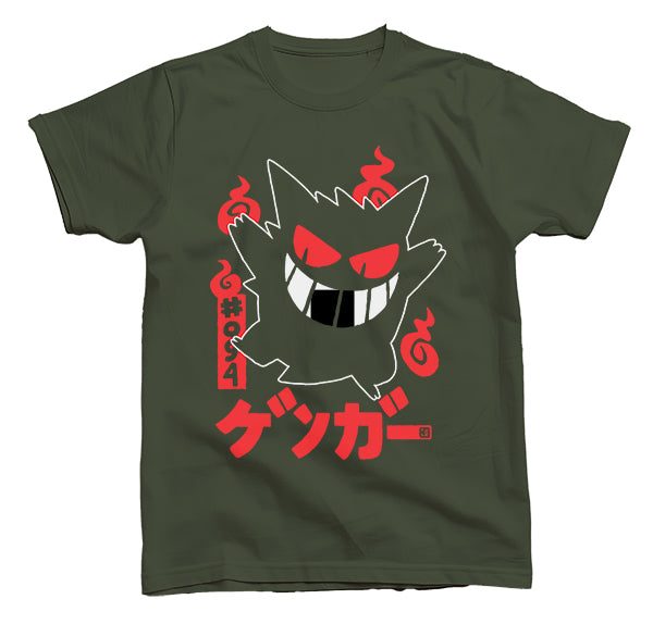 Spooky Sushi T-Shirt