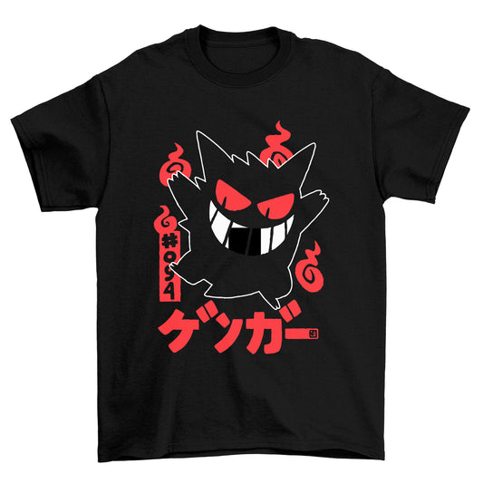 Spooky Sushi T-Shirt