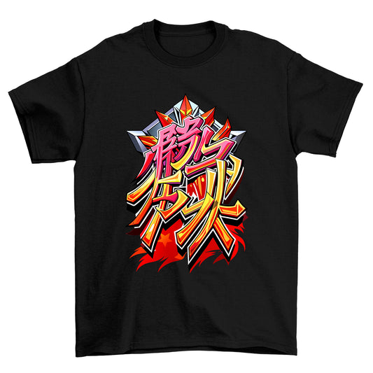 Bold Anime Text T-Shirt