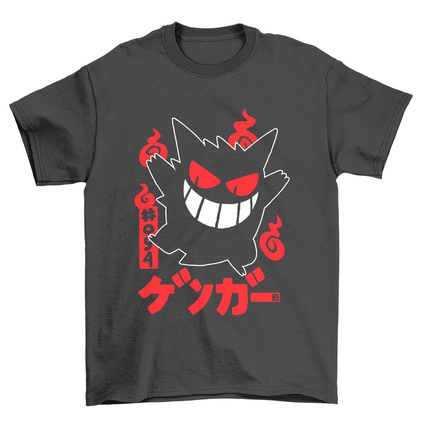 Spooky Sushi T-Shirt