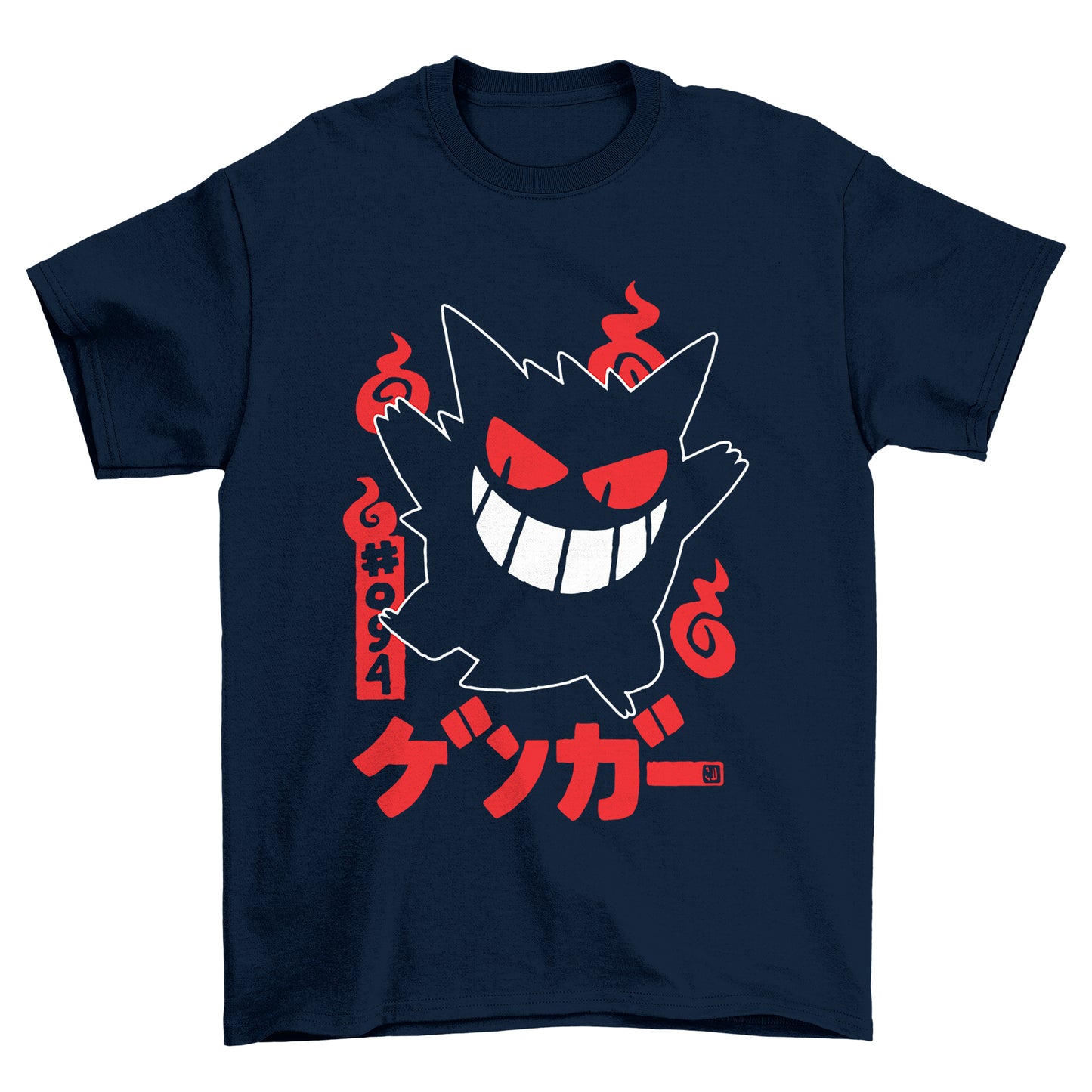 Spooky Sushi T-Shirt