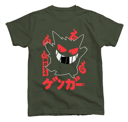 Spooky Sushi T-Shirt